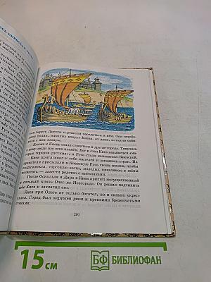Живое слово. Учебник для 3 класса трехлетней начальной школы. В двух книгах. Книга 2