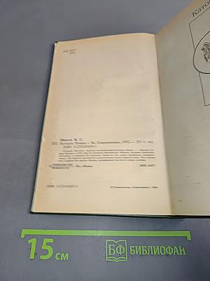 Каторга
