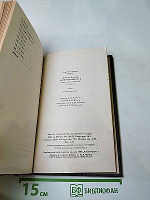 Московский клуб: Закулисная жизнь Кремля и не только...