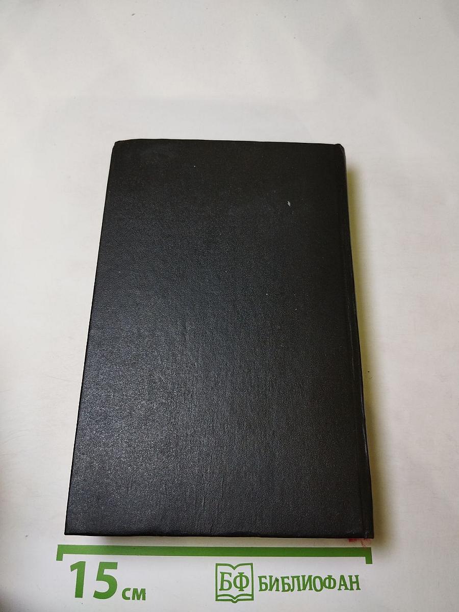 Московский клуб: Закулисная жизнь Кремля и не только...