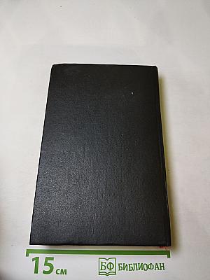 Московский клуб: Закулисная жизнь Кремля и не только...