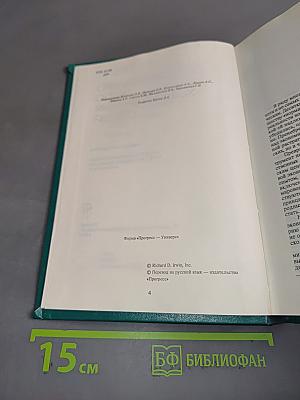 Экономика мирохозяйственных связей