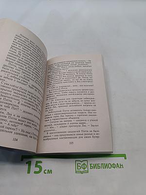 Запомни мои губы