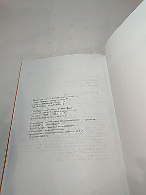 Изобразительное искусство. 5 класс