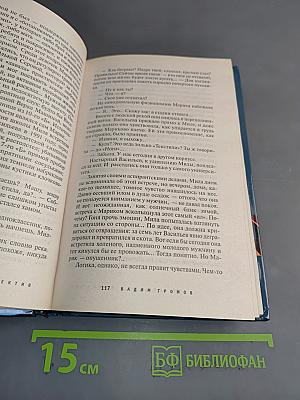 Компромат для олигарха