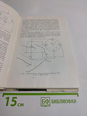 Изменения электро- и вектор-кардиограммы при гипертрофии миокарда