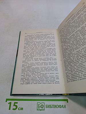 Цветы в легендах и преданиях