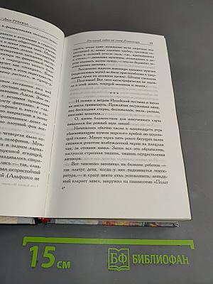На верхней Масловке