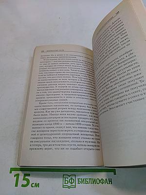 Любовь & Секс Тесты