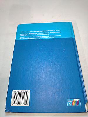 Информатика, 7 класс
