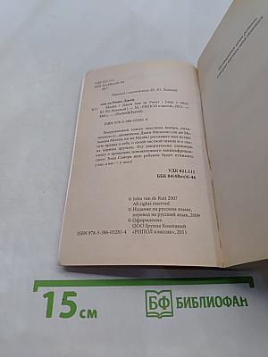 Малек