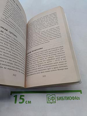 Малек