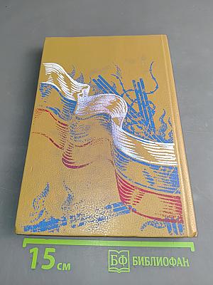 Завтра в России