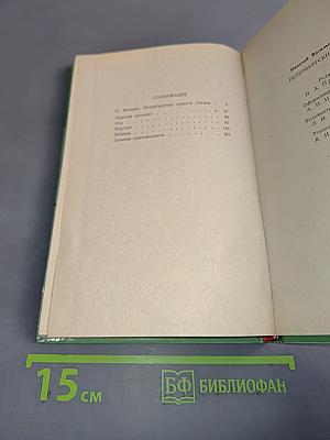 Петербургские повести