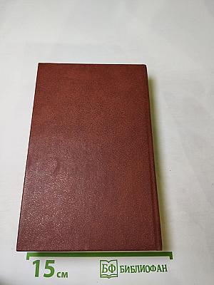 Короли и капуста. Новеллы