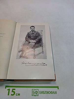 Мопассан