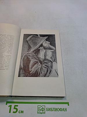 Александр Иванов