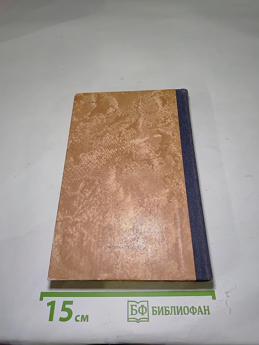 Братья Карамазовы