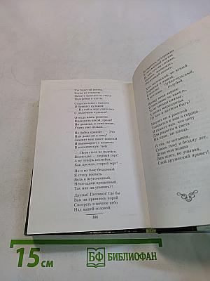 Что такое счастье