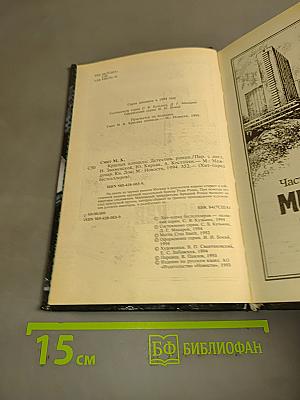 Красная площадь