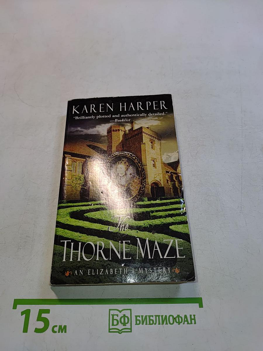 The Thorne Maze