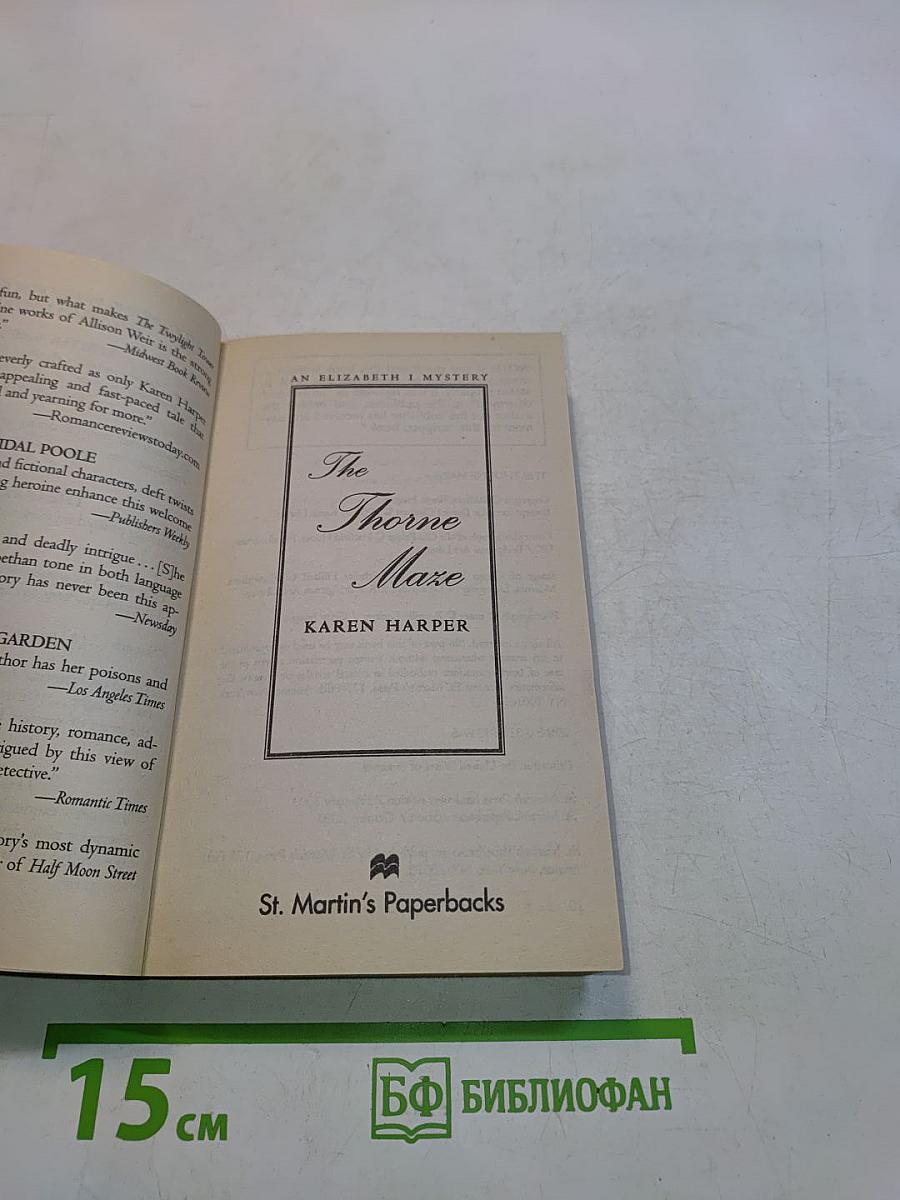 The Thorne Maze