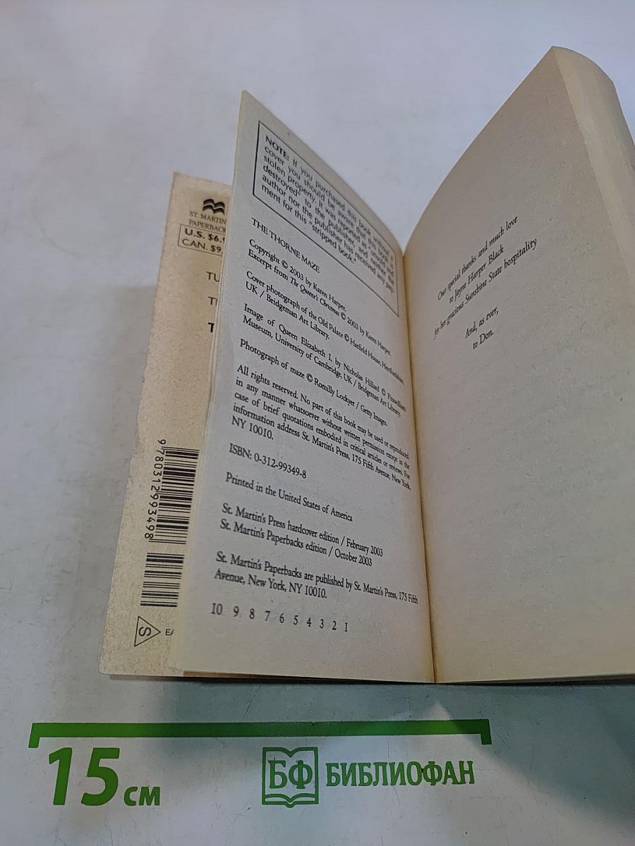 The Thorne Maze
