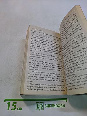 The Thorne Maze