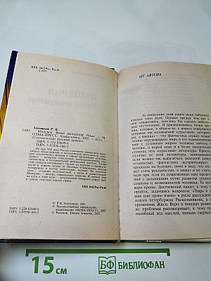 Империя. Виват император!