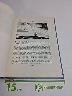 Курс «Новое»