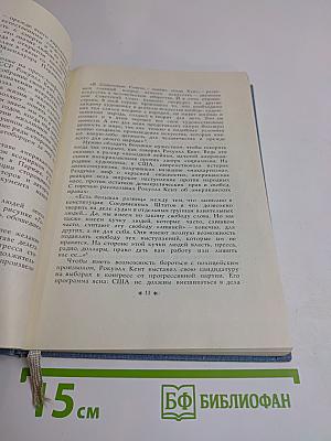Курс «Новое»