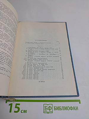 Курс «Новое»