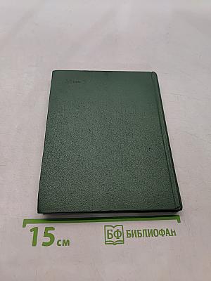 Дворянское гнездо