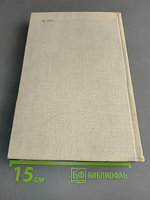 Языки мозга
