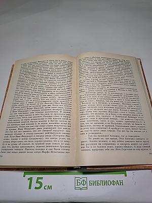 Братья Карамазовы