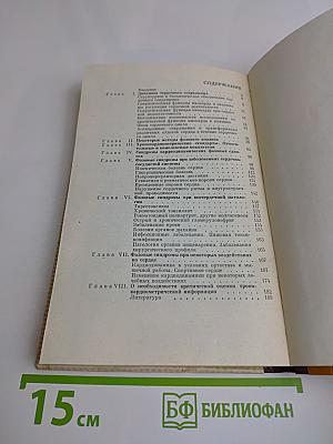 Кардиодинамические фазовые синдромы