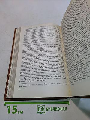 Русская литература XX века. Дооктябрьский период. Хрестоматия