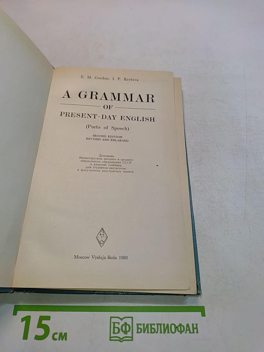 A Grammar of Present-Day English (Parts of Speech)
