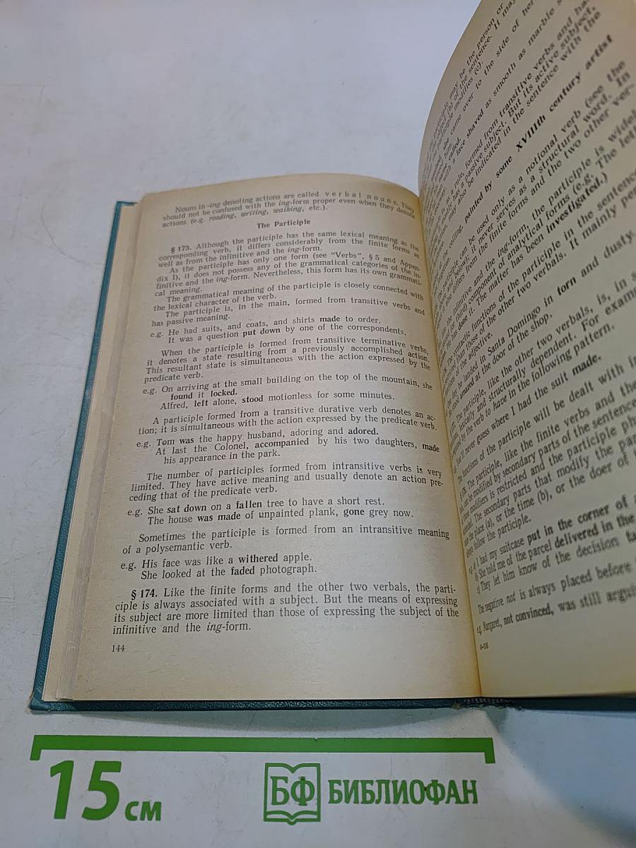 A Grammar of Present-Day English (Parts of Speech)