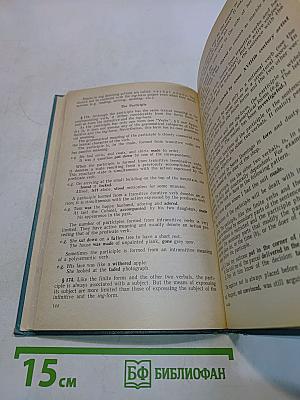 A Grammar of Present-Day English (Parts of Speech)