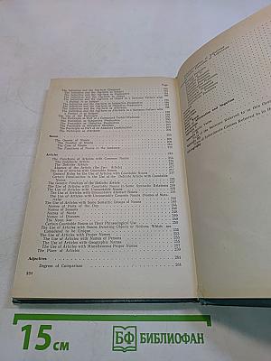 A Grammar of Present-Day English (Parts of Speech)