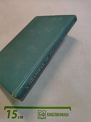 A Grammar of Present-Day English (Parts of Speech)