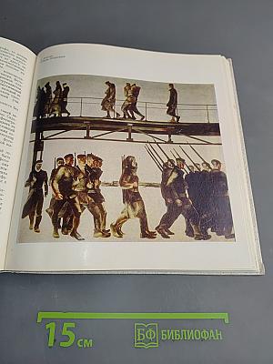 Эстрада и искусство