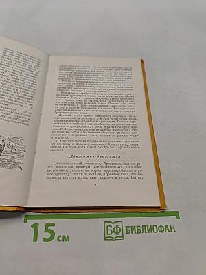 Законы движения