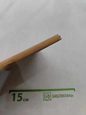 Законы движения