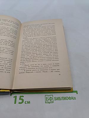 Таис