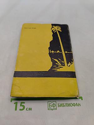 Таис