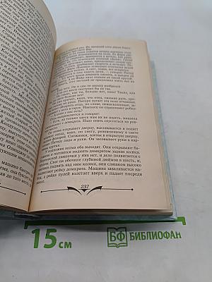 Кентавр