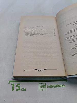 Кентавр