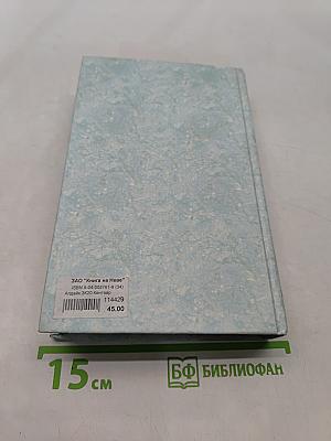 Кентавр